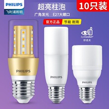 �w����led����E27�ݿڹ���СͲ���ɓQ3u��ʽǶ��ʽ���ן����ó���