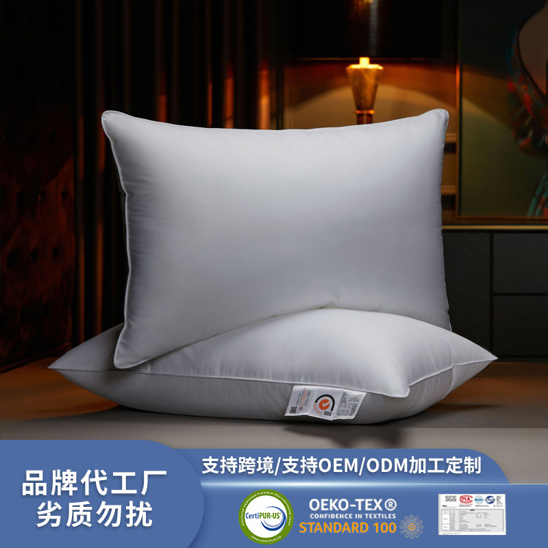 メーカー直販高級純白純綿五星ホテル専用枕芯羽根綿水洗い卸売り|undefined