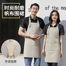 工作围裙定 制logo韩版挂脖纯色帆布围腰订 做咖啡奶茶超市工作服
