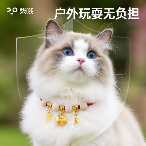 Deworming cat collar pet flea removal ant repellent cat circle kitten kitten puppy camphor wood jewelry neck ring dog