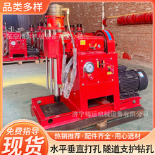 注浆加固钻机ZLJ1200建筑工程用钻孔机7.5KW50米注浆钻机