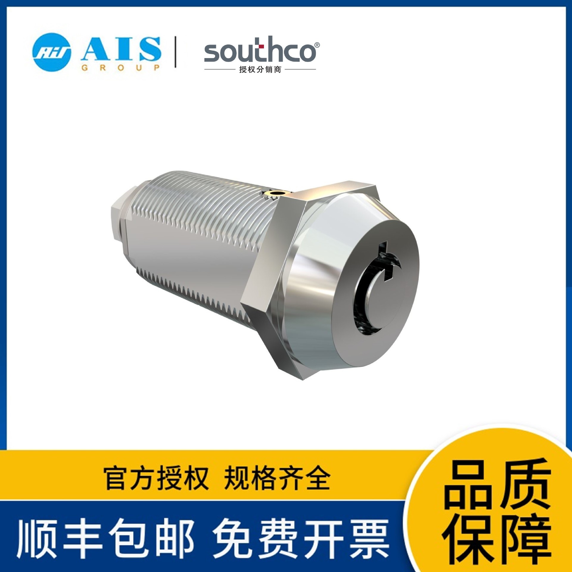 SOUTHCO ת��ʽ����, ˳ʱ����ת����, ��ĩͿ�� CM-1-3B101-1B