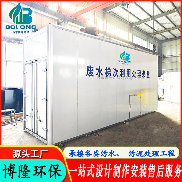 加砂混凝沉淀池石材厂污水处理设备印染废水处理设备