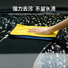 LONGLI Thick Absorbent Hairy Traceless Car Wash Towel Coral Fringe Cloth Multi-purpose Kitchen Cleaning Towel Fishing Towel