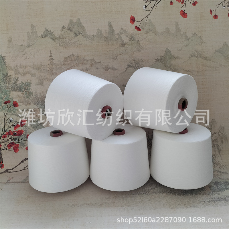 紧赛纺亚麻棉纱55/45 亚麻粘胶纱 苎麻棉纱2304 欣汇现货批发