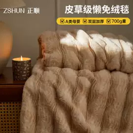 蚊帐、床幔;棉花被;纤维被