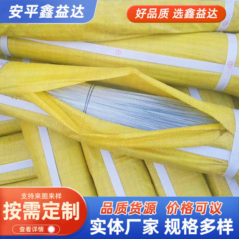 Galvanized Tying Wire, Steel Bar, Traceless Galvanized Tying Manufacturer Wire, Cut-Off Wire, Construction Bundling Iron Wire, Straightening Bundle, Galvanized Tying Wire