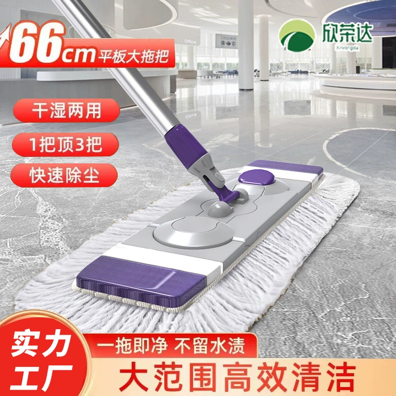 Плоская Швабра Бытовая одна Швабра чистая Влажная и сухая ленивая Швабра двойного назначения Швабра для пыли без ручной стирки впитывающая Швабра