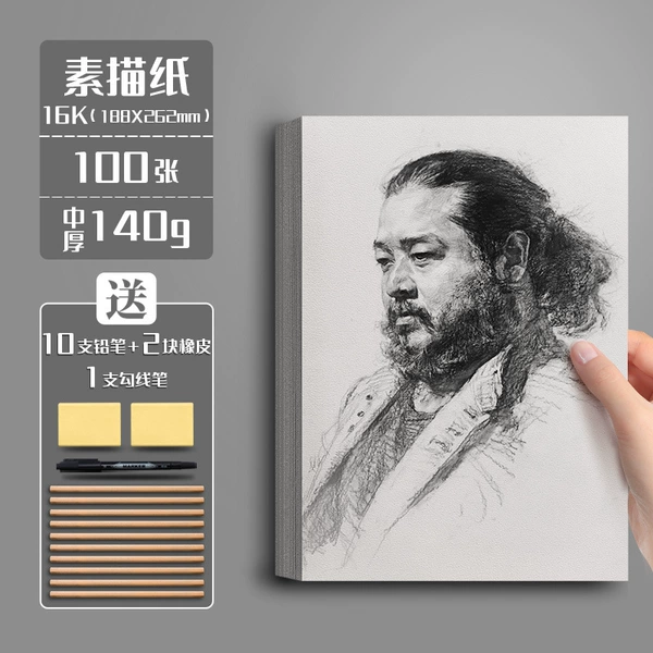 16K sketch paper [100 sheets] 140g