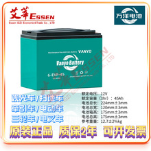 48V/�M6-EVF-45H 12V45AH�f����늳��^��܇�ߵ�܇����܇늄�܇