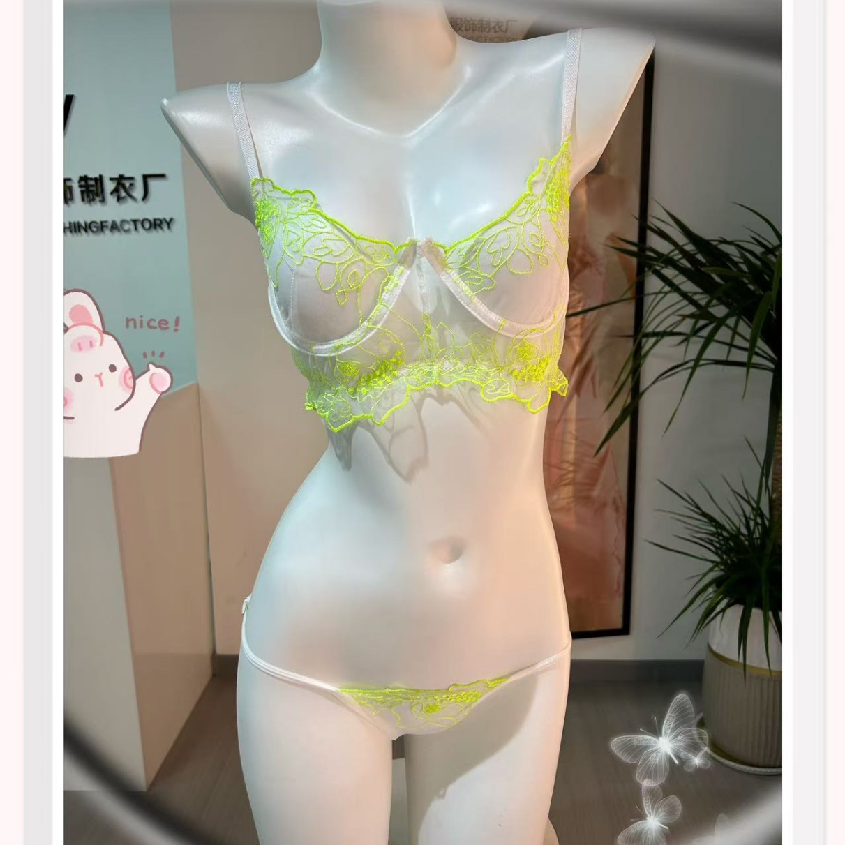 Younger dopamine fresh industrial embroidery sheer cup with steel support bra new color new bra Yingyizhi