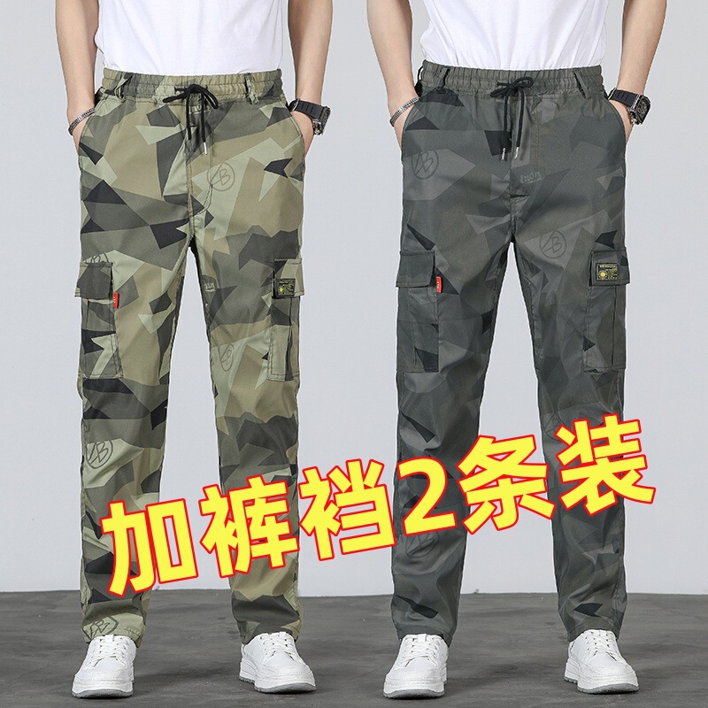 Summer thin camouflage pants men's elastic waist straight tube loose work pants construction site labor protection long pants overalls pants Summer thin camouflage pants men's elastic waist straight tube loose work pants construction site labor protection long pants overalls pants