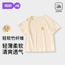 ��茚���·��ļ����׃��������e����T��Ůͯ���w�S���а�������