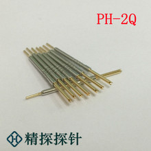 ̽̽ PH-2Q1(ֱצ)һwyԇᘡL27̽ s