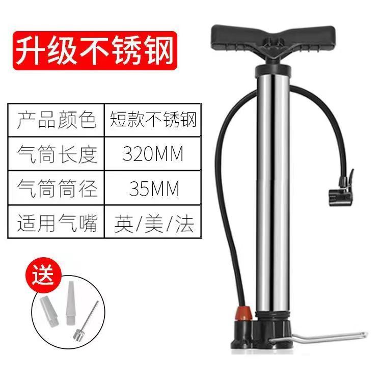 自行车打气筒便携式不锈钢打气筒电动车山地车单车打气筒骑行装备