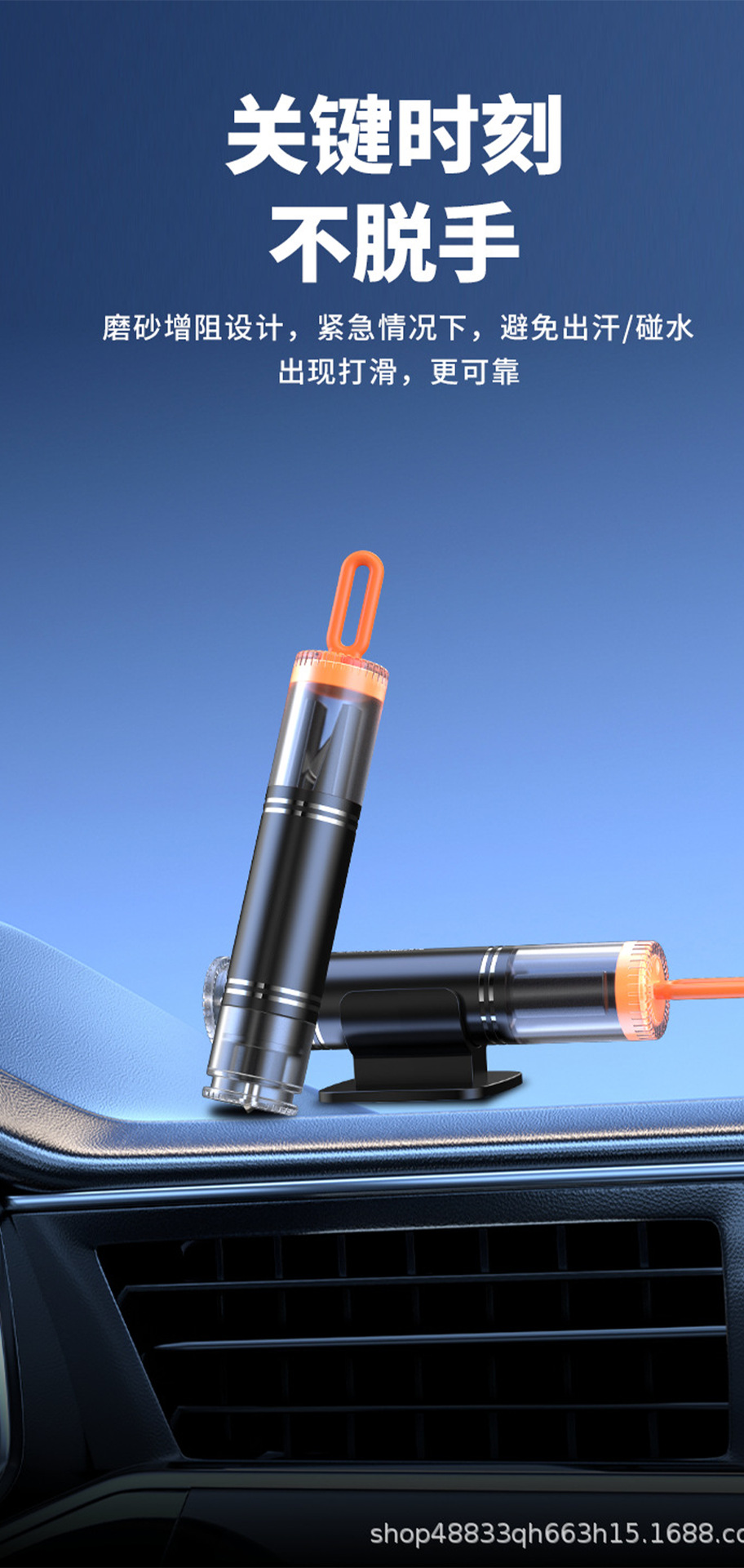 Car Safety Hammer 2025 Model 2-in-1 Window-Breaking Escape Tool, One-Second Press Window Breaker