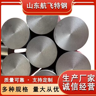INCONEL 690 / UNS N06690�ߜغϽ�䓰� �͸��g�͸ߜ�懺Ͻ��A��
