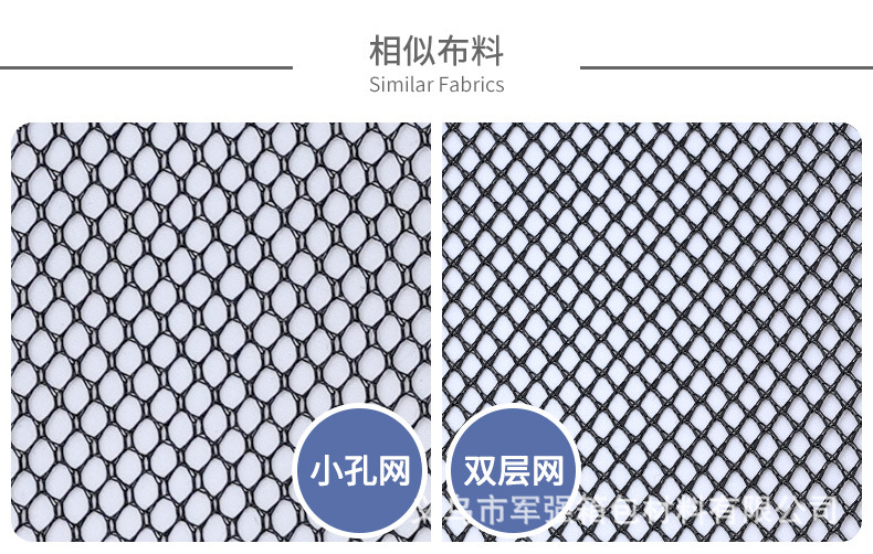 1 小孔网-双层网