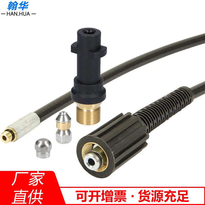 凯驰高压洗车机家用出水管防爆高压疏通管水老鼠套装下水道清洗管