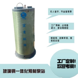 废气处理设备;其他环保设备;离心泵