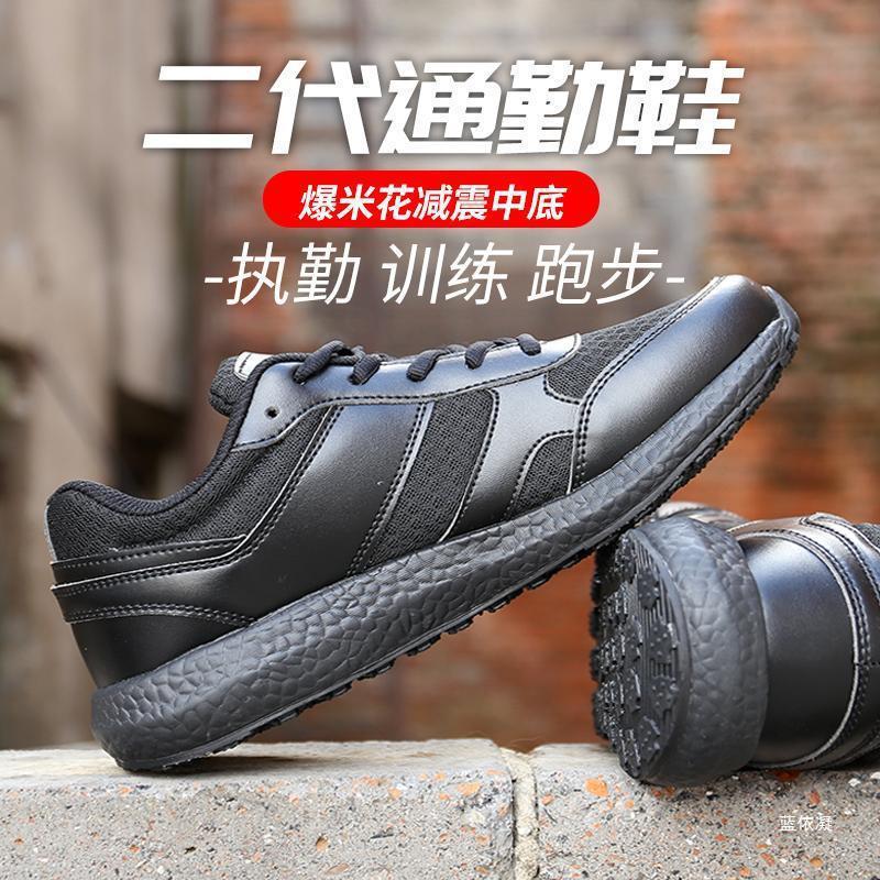 Low-top Popcorn Duty Shoes Men's Breathable Outdoor Sports Commuting Running Shoes Black Unit Training Shoes Training Shoes