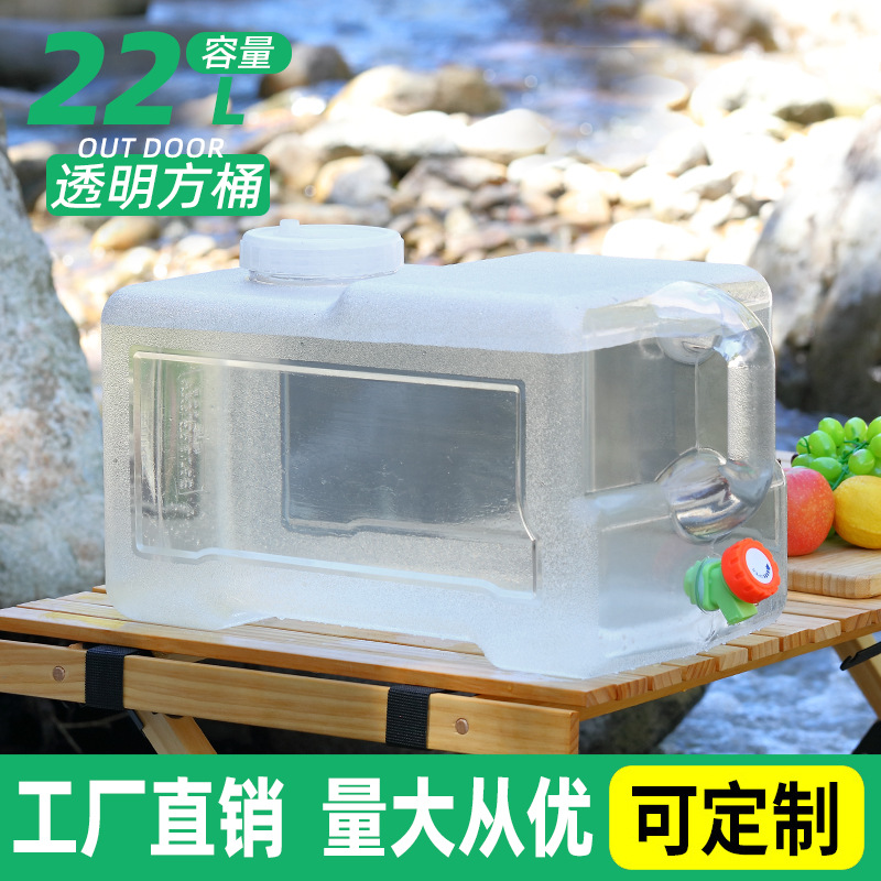 白色22升加厚户外PC纯净水桶车载带水龙头桶装水桶家用便携储水箱
