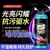 Xioher Быстродействующее средство для покрытия автомобильная краска для обслуживания очистка водостойкая яркая 425 мл большой емкости может быть доставлена от имени одной штуки