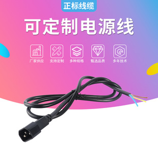 c13 c14Ʒ�ֹ�ĸ���^���Դ�� 늄�܇��늾� ��X�B���Դ��