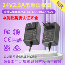24V2.5A��Դ������60W4��ŷ��ETLCEGS��֤���ܵƿ�������������