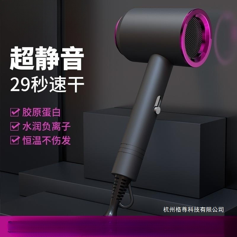 Hair Dryer Practical and Multifunctional, Suitable for Dormitories, Hair Salons, Low Power Consumption, Free Shipping, Cross-Border Delivery