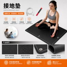�羳���o늽ӵ؉| groundingmat�ӵؾ����o���ĥ�٤�|�ӵؚ�|