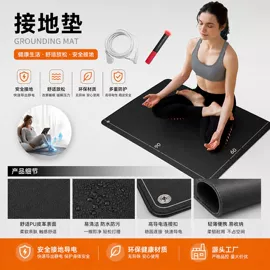 电热护膝护腰;防静电垫;美甲机