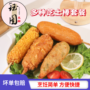 ���z֥ʿ�ṷ����ʽ�����ը��ʳ�W�t���Ô[�����Ʒ���{�nʽ