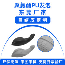 定制PU自结皮普拉提瑜伽小海豚脊椎矫正器核心训练器聚氨酯发泡