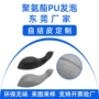 定制自结皮脊椎瑜伽发泡