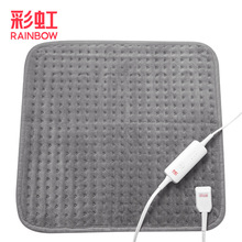 彩虹电加热坐垫发热冬季办公室椅子座椅垫家用取暖神器
