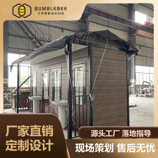 Metal Carved Panel Four-Stall Mobile Toilet Urban Public Restroom Design Planning