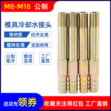 ģ��ˮ���^���L�Fˮ����sˮ�ܽ��^����ˮ�׹��ƽ��^M8 10 12