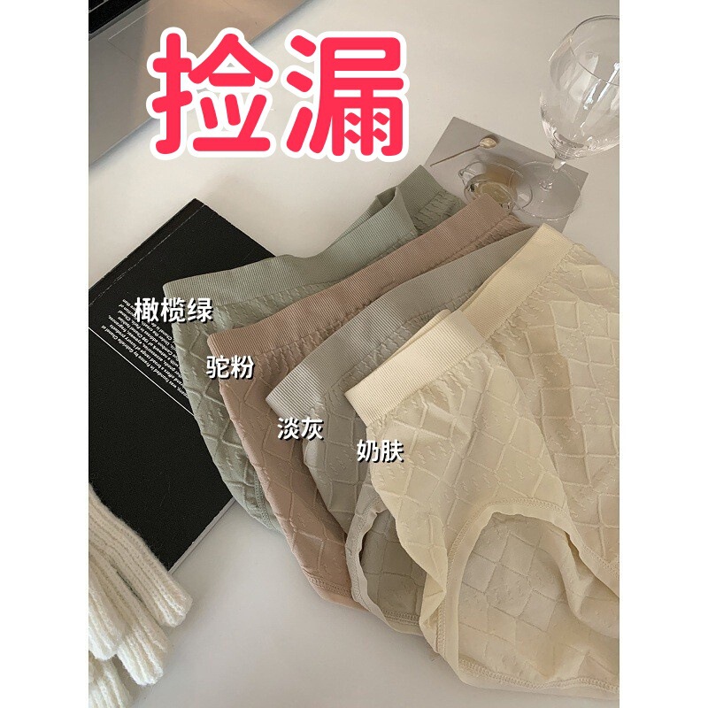 Bargain Find~ Simple Seamless High-Elastic Women's Panties, Mid-High Waist Tummy Control, Antibacterial Shorts, Comfortable Solid Color Briefs