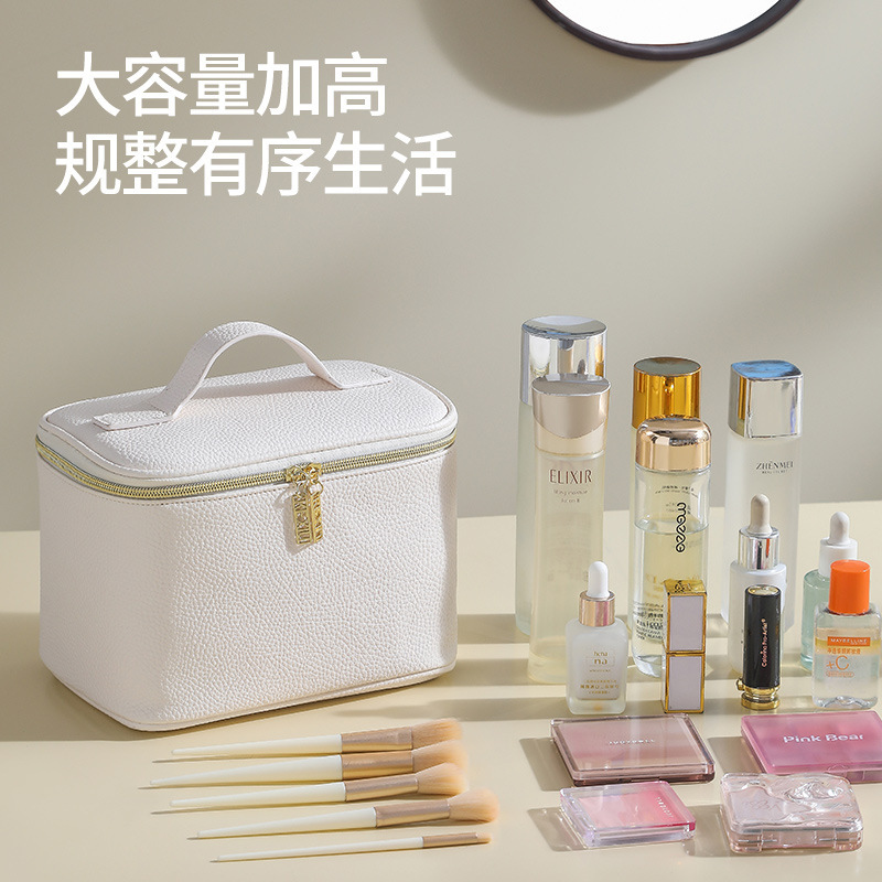 PU荔枝纹皮革化妆包大容量手提跟妆包便携旅行收纳包洗漱包|undefined