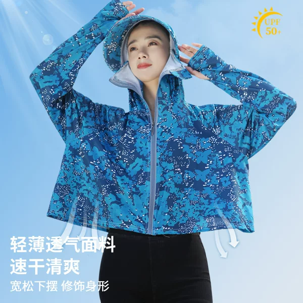 Sun Protection Clothing for Women 2026 New Summer Uv Protection Ice Silk Sun Protection Clothing Fashionable Floral Shawl with Detachable Hood