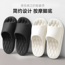 时尚爆款简约拖鞋女夏季厚底踩屎感情侣室内居家防滑凉拖男可外穿