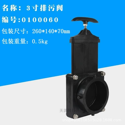 water tank drain valve water tank | Other Car Modifications - 3-inch-drain-valve