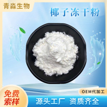 Ҭ�Ӄ��ɷ� ʳƷ��ԭ�� Ҭ��֭�� ���w��� Ҭ�ӷ� Ҭ�Ӄ��ɷ�