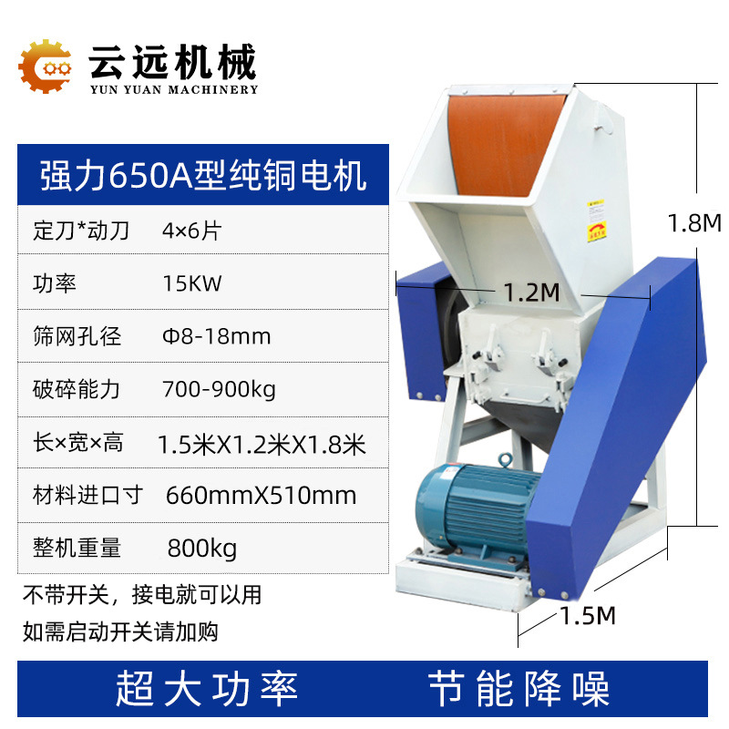 650A-15KW