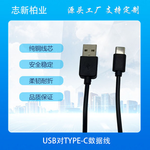 ���Sֱ�NUSBTYPE-C��������׿�^��ӮaƷС����Դ����늾����