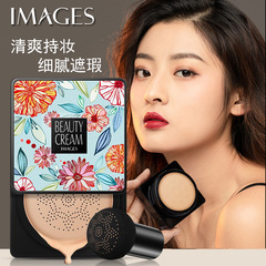 Image beauty small mushroom cushion concealer contouring foundation mask CC stick mushroom head cushion BB cream