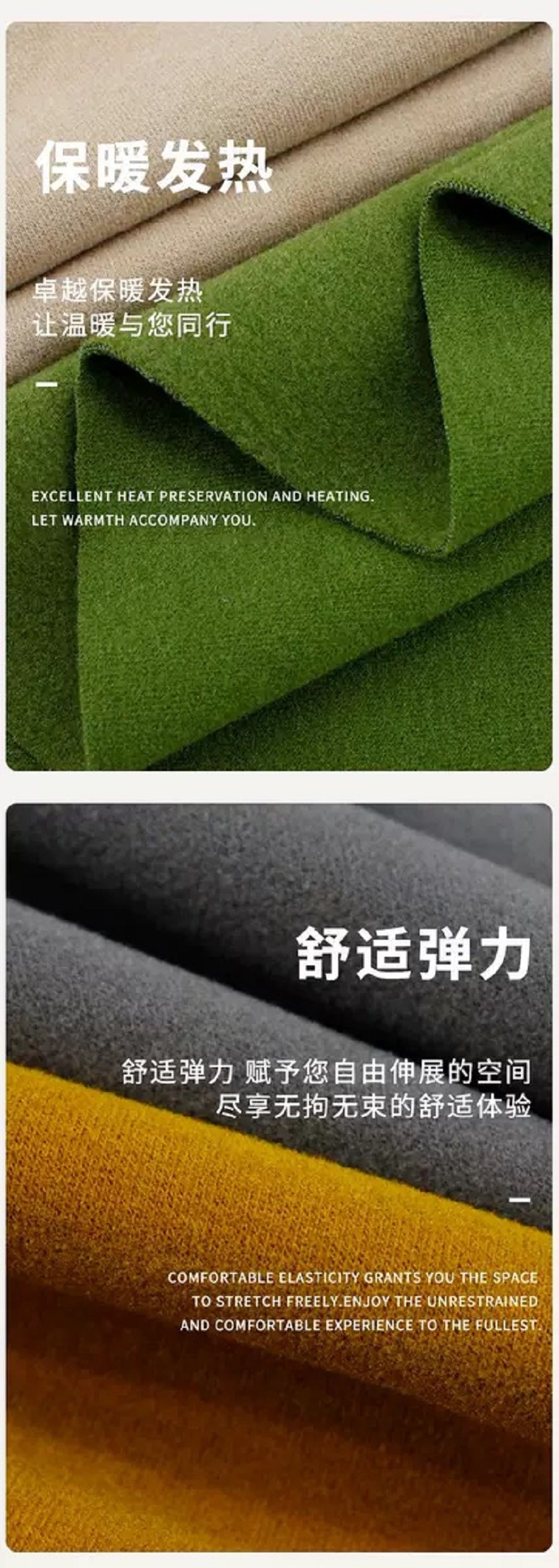 德绒膨体自发热 腈纶抓毛 秋冬AB双面保暖打底内衣面料弹力针织布-阿里巴巴