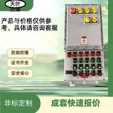 Դ^S304P䓲|늙늚♙IP66o