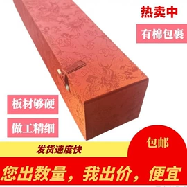 礼品盒;其他礼品包装;仿古书画